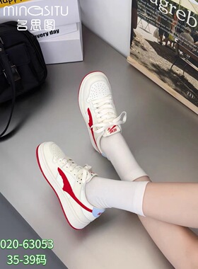 2026新款厚底小白鞋女款爆款板鞋ins潮百搭小众面包鞋子020-63053