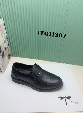 意红男鞋男鞋2025真皮四季休闲鞋板鞋运动鞋平底爸爸鞋11307