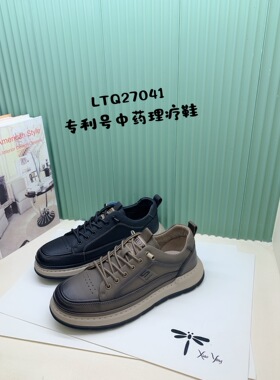 意红2025秋季新真皮中药理疗鞋圆头系带深口低帮牛皮男鞋27041
