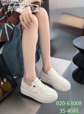 5cm小白鞋女2026真皮透气百搭厚底懒人运动休闲板鞋名思图63008