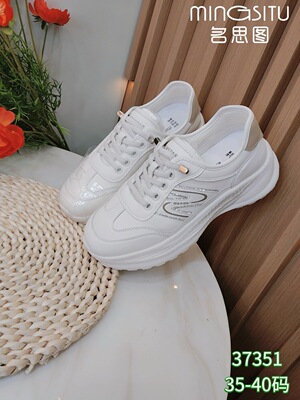 真皮阿甘鞋女2026春季新款厚底运动女鞋休闲老爹鞋百搭37351