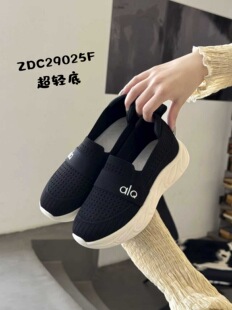 一脚蹬跑步休闲鞋 29025F 2026春新款 超轻底飞织网面透气休闲鞋