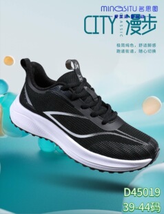 2026新款男女款超轻舒适休闲运动鞋网面透气防滑软底跑步鞋45019