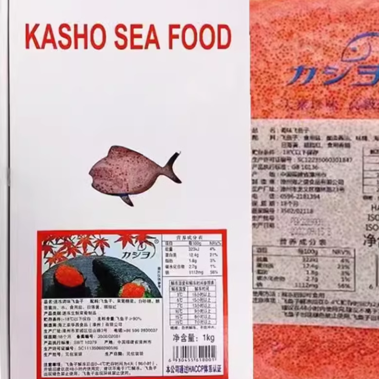 华昌寿司鱼子飞鱼籽大粒蟹子蟹籽飞鱼籽酱1kg红鱼籽 1包多省包邮