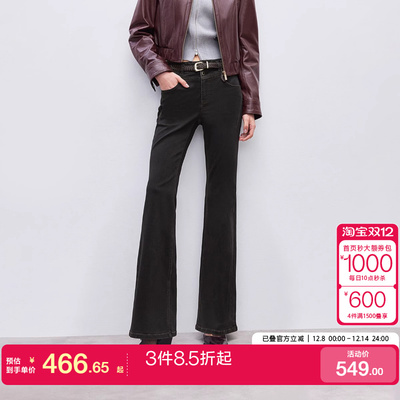 o区绫致ONLY2025冬季双粒纽扣门襟约克线剪裁显瘦微喇牛仔裤女