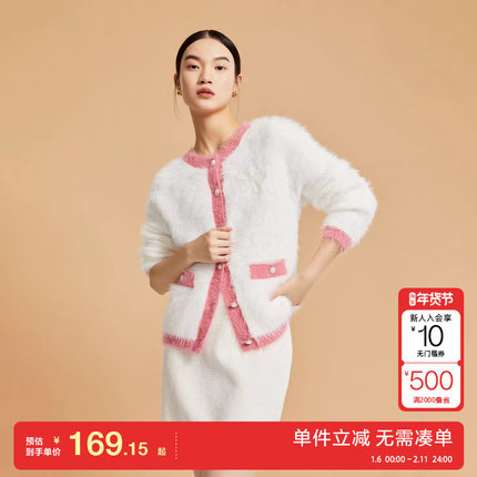 绫致Vero Moda针织衫毛衣秋冬宽松开衫拼接百搭韩系女时尚潮