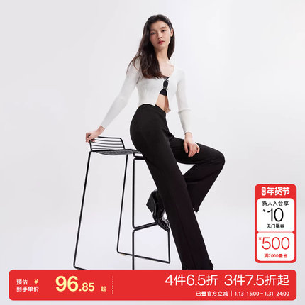 t区绫致Vero Moda裤女2024秋冬松紧高腰微喇纹理感裤脚磨破长裤