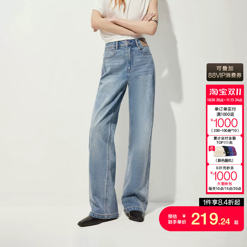 【合辑款】绫致ONLY2026秋冬新款酷感水洗高腰宽松直筒牛仔裤女