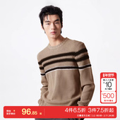 t区杰克琼斯春夏男罗纹撞色含棉百搭条纹直筒针织衫 毛衣