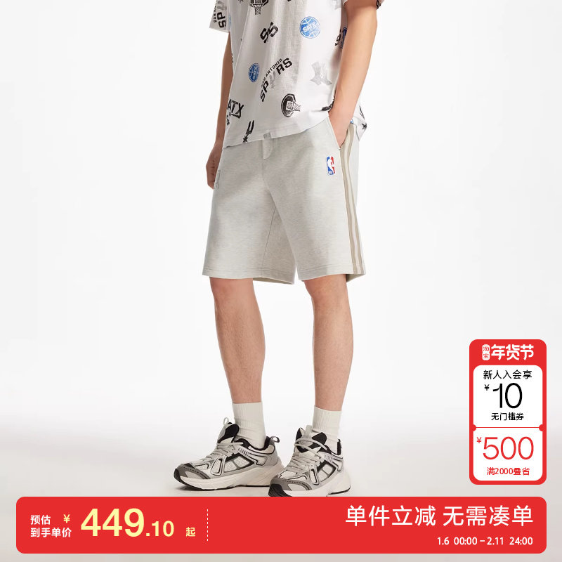 绫致杰克琼斯男秋冬短裤NBA联名款字母印花松紧抽绳百搭休闲裤,男装,短裤,淘宝优惠券,粉丝福利购,淘宝优惠卷