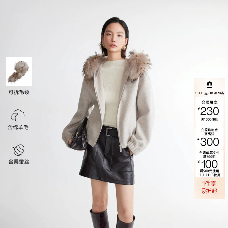 绫致Vero Moda2026秋冬新款毛呢大衣女含绵羊毛可拆毛领落肩上衣