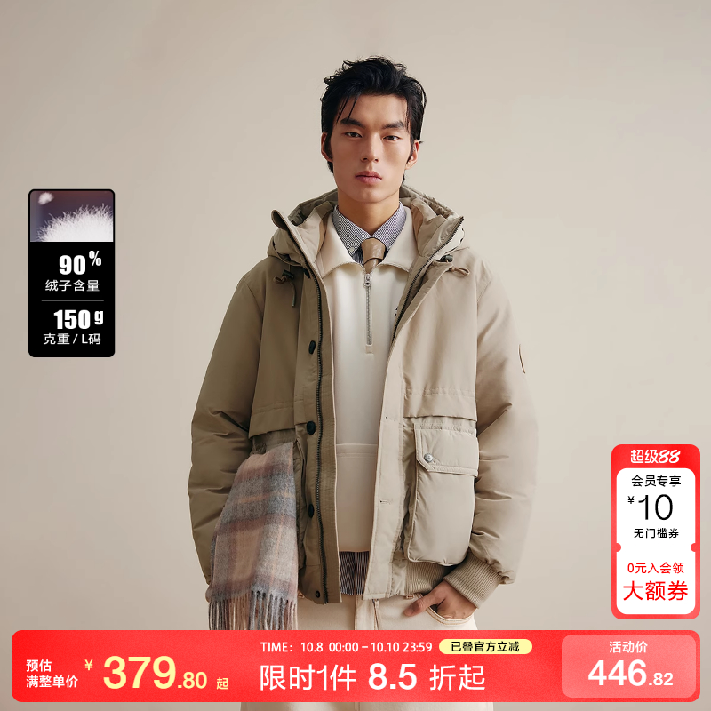 绫致杰克琼斯24 WOOLRICH联名冬季贴布宽松抽绳连帽羽绒服男