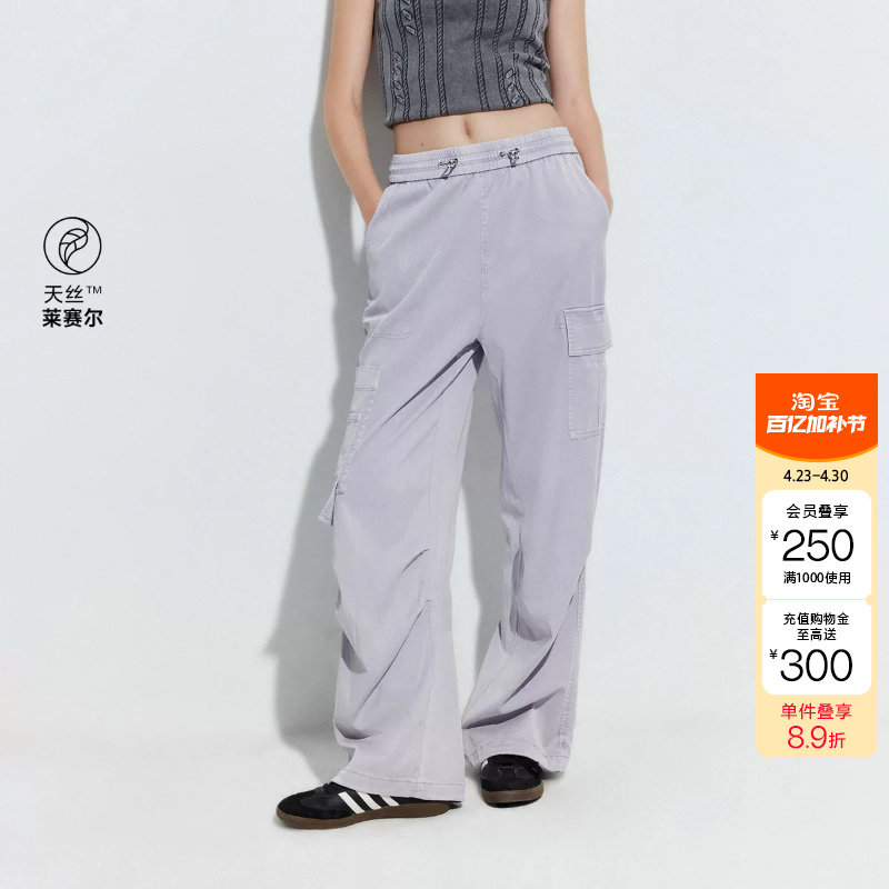 绫致ONLY秋冬新款个性不对称大口袋宽松长裤休闲裤女