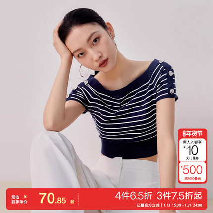 t区绫致Vero Moda针织衫女25春夏修身短款条纹航海风凉感短袖潮