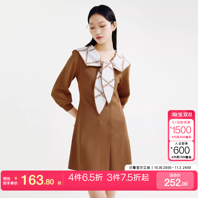 针织连衣裙学院泡泡袖