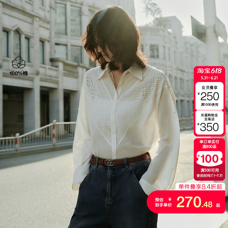 绫致ONLY春夏慵懒显瘦七分袖翻领插肩宽松V字拼接衬衫女