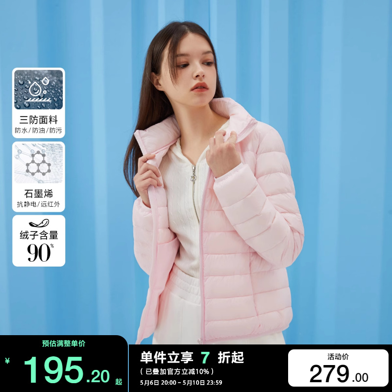 绫致ONLY2023秋冬季新款休闲轻薄白鸭绒便携修身羽绒服女