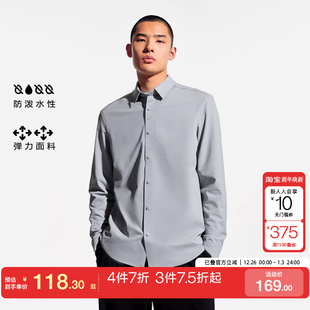 衬衫 tq区杰克琼斯25春夏新男常规翻领防泼水柔软纯色弹力薄款 长袖