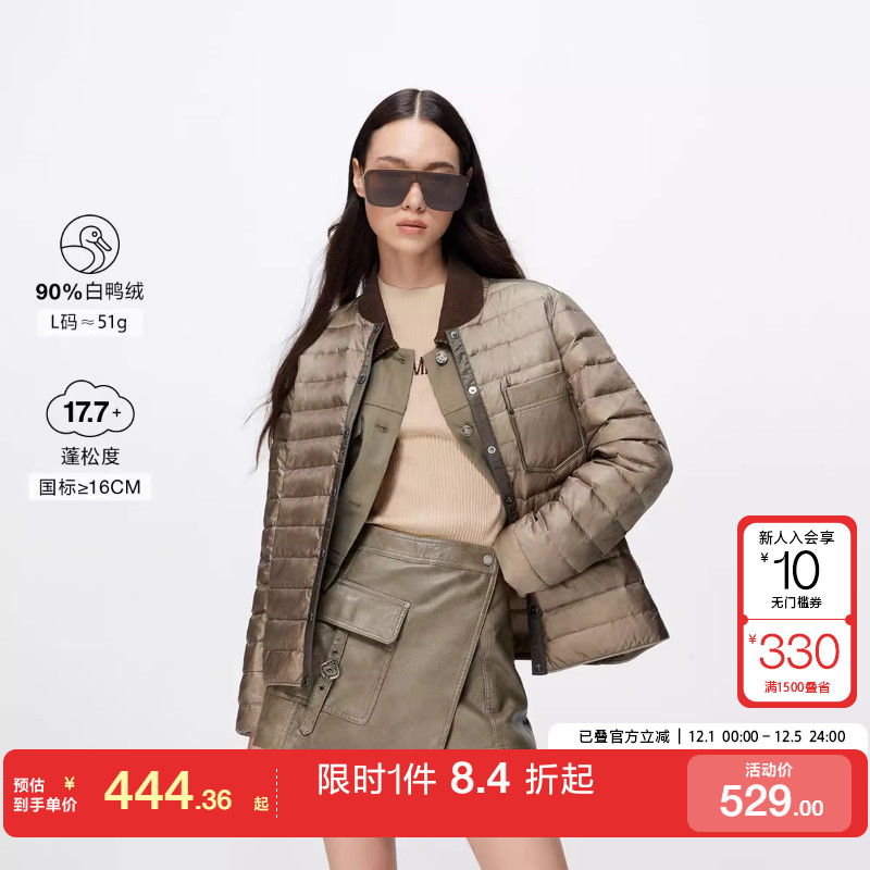 绫致ONLY2024秋冬新款90白鸭绒简约轻盈薄款圆领羽绒服女时尚