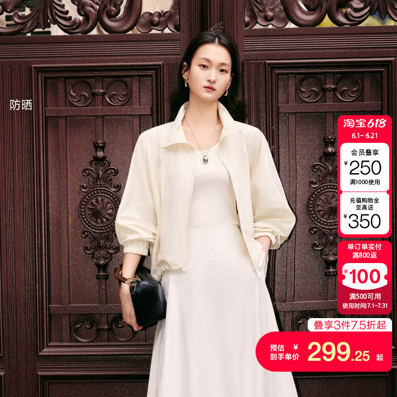 v区绫致Vero Moda夹克女2026夏季松紧袖口立领插肩外套休闲简约
