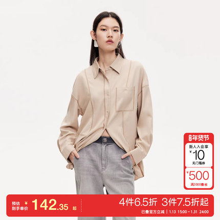 t区绫致Vero Moda衬衫女秋冬翻领撞色线条落肩长袖舒适