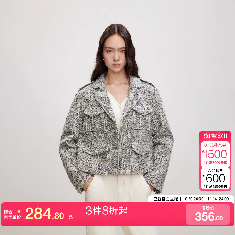 o区绫致ONLY2025春夏新款肌理感小香风粗花呢多口袋短款外套女潮