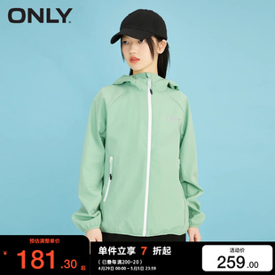 时尚 绫致ONLY2024春夏新款 百搭通勤拉链LOGO连帽服女