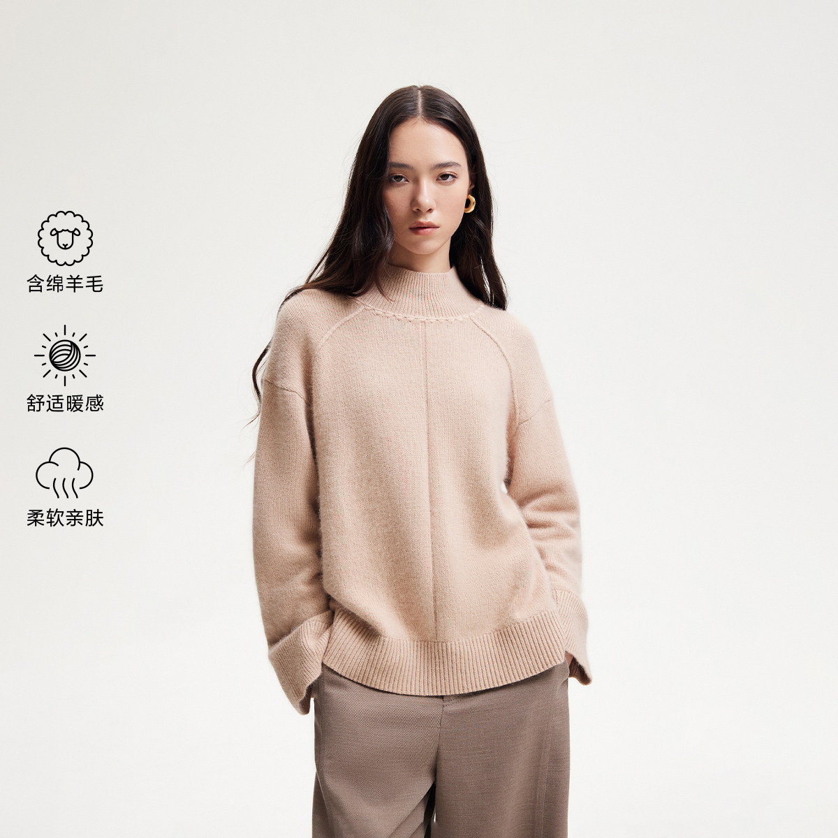 绫致ONLY2025冬季新款含绵羊毛半高领打底衫毛衣针织衫女