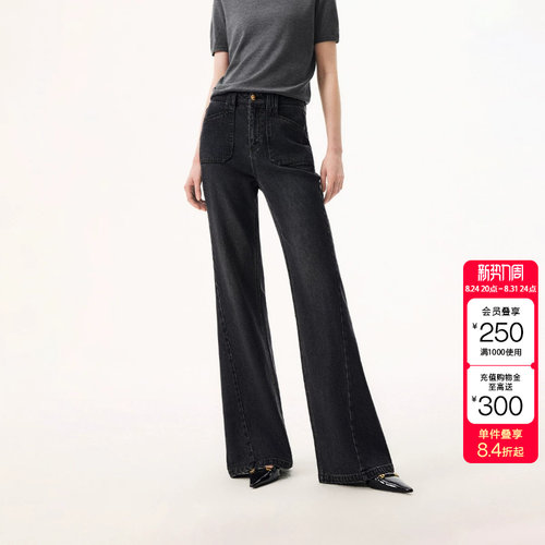 绫致ONLY2026春季新款复古磨白水洗设计喇叭裤长裤牛仔裤女