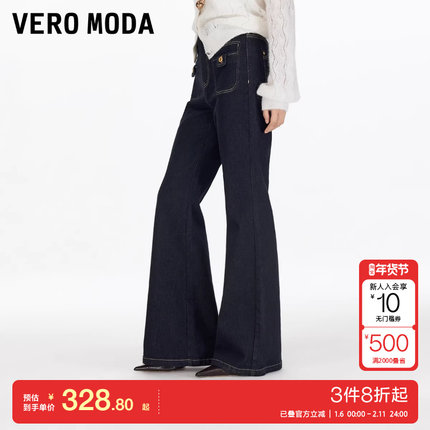 v区绫致Vero Moda牛仔裤女25冬季含棉双口袋显高显瘦微喇裤百搭