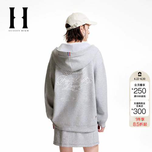 绫致SEASON HIGH女装秋季新款时尚休闲百搭连帽卫衣开衫