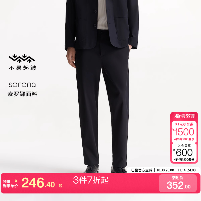 vq区绫致杰克琼斯男秋冬休闲裤纯色多口袋松紧弹力腰头长裤裤子