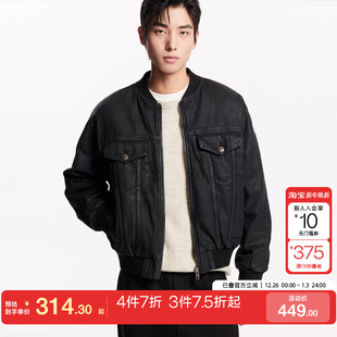 tq区绫致杰克琼斯冬时尚 潮流百搭宽松衣身光泽感棒球领棉服外套男