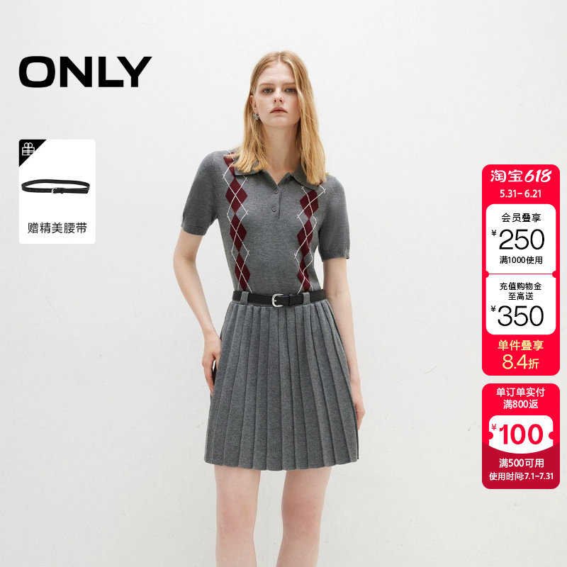 绫致ONLY秋冬新款学院风假两件翻领菱格短裙连衣裙女