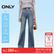 牛仔裤 绫致ONLY25夏季 质感皮牌约克线剪裁显腿长小个子喇叭裤