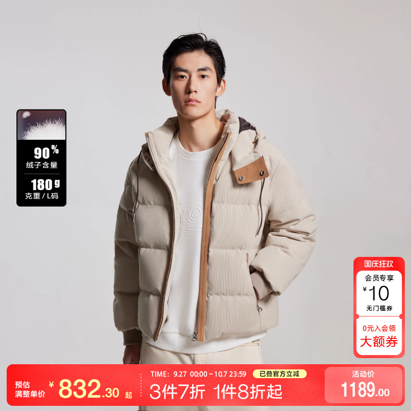 jq区绫致杰克琼斯秋冬休闲潮流百搭舒适宽松抽绳连帽羽绒服外套男