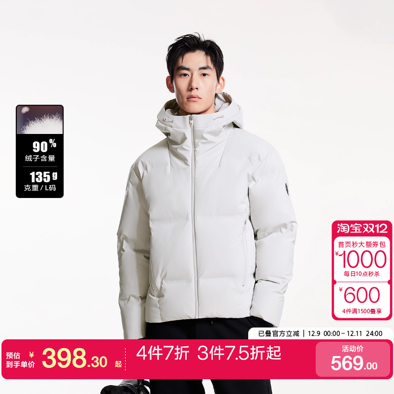 杰克琼斯百搭常规男款羽绒服