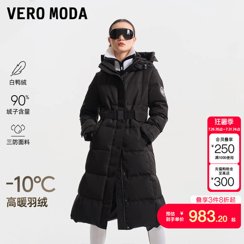 vq区绫致Vero Moda羽绒服女冬季新款90白鸭绒三防长款羽绒