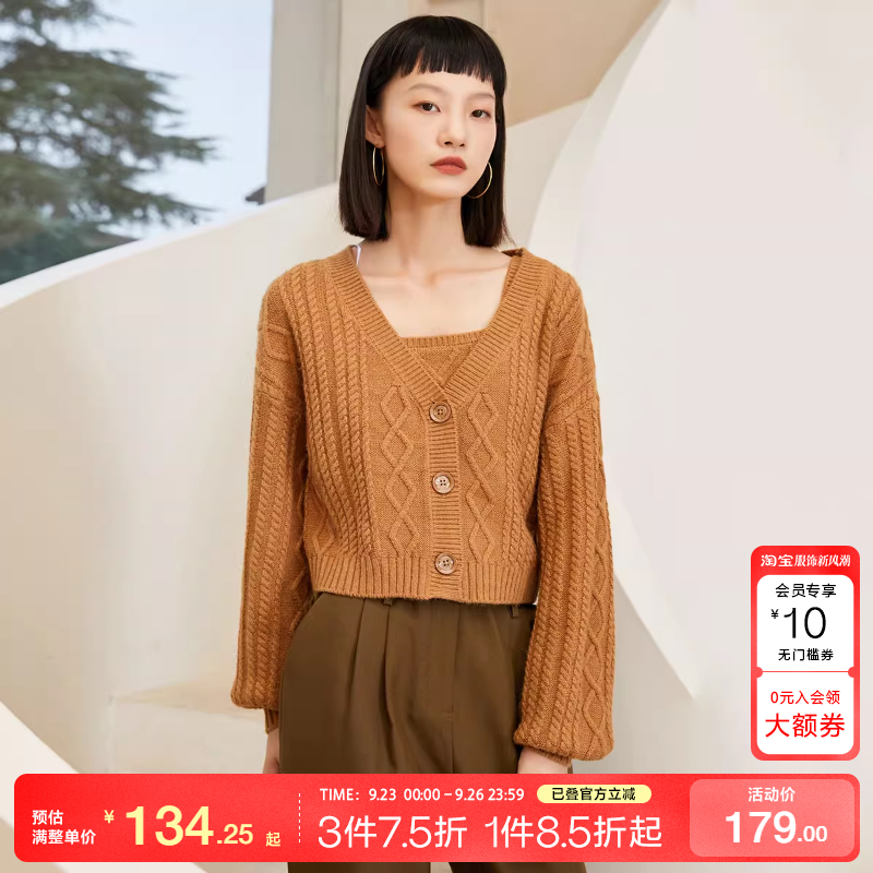 针织开衫设计感两件套VeroModa