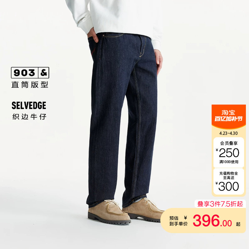 tj区绫致杰克琼斯男牛仔裤秋25年贴袋后腰皮标休闲直筒裤子长裤