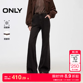 新款 牛仔裤 舒适四面弹修身 长裤 女 喇叭裤 绫致ONLY2025秋季