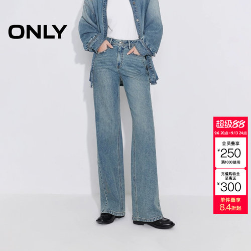 绫致ONLY2026春季新款个性铆钉高腰长裤直筒裤牛仔裤女