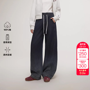 牛仔裤 绫致ONLY冬季 长裤 弹力抽绳腰头香蕉裤 女 新款