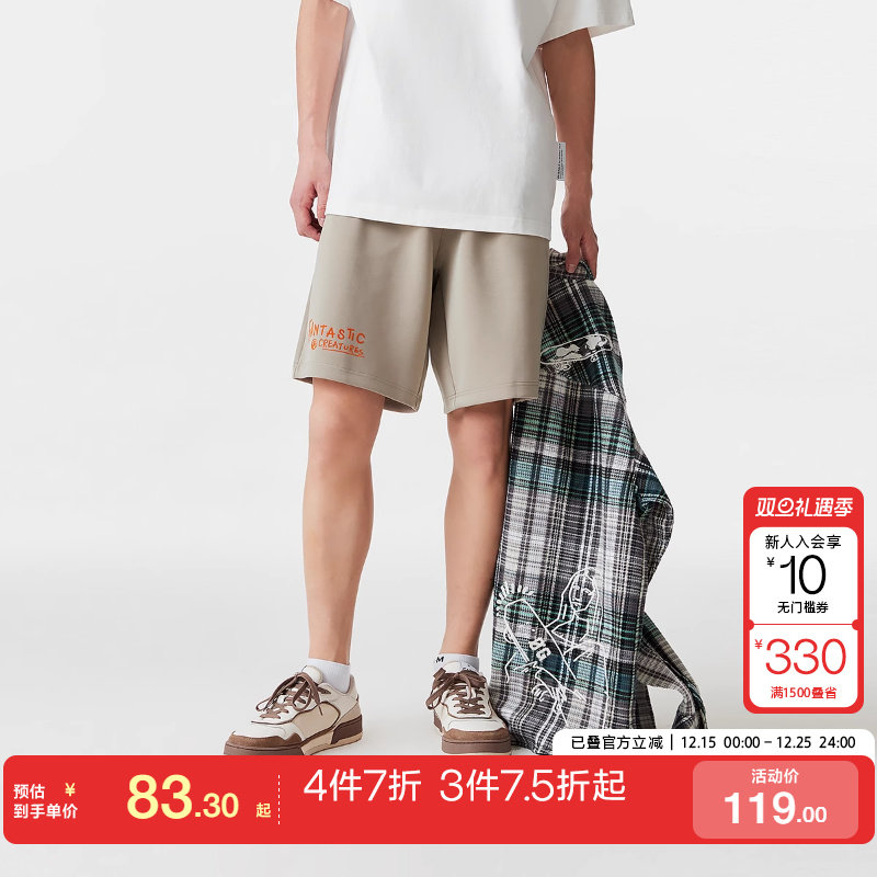 tq区杰克琼斯2025春夏立体字母植绒字母贴布oversized休闲短裤男