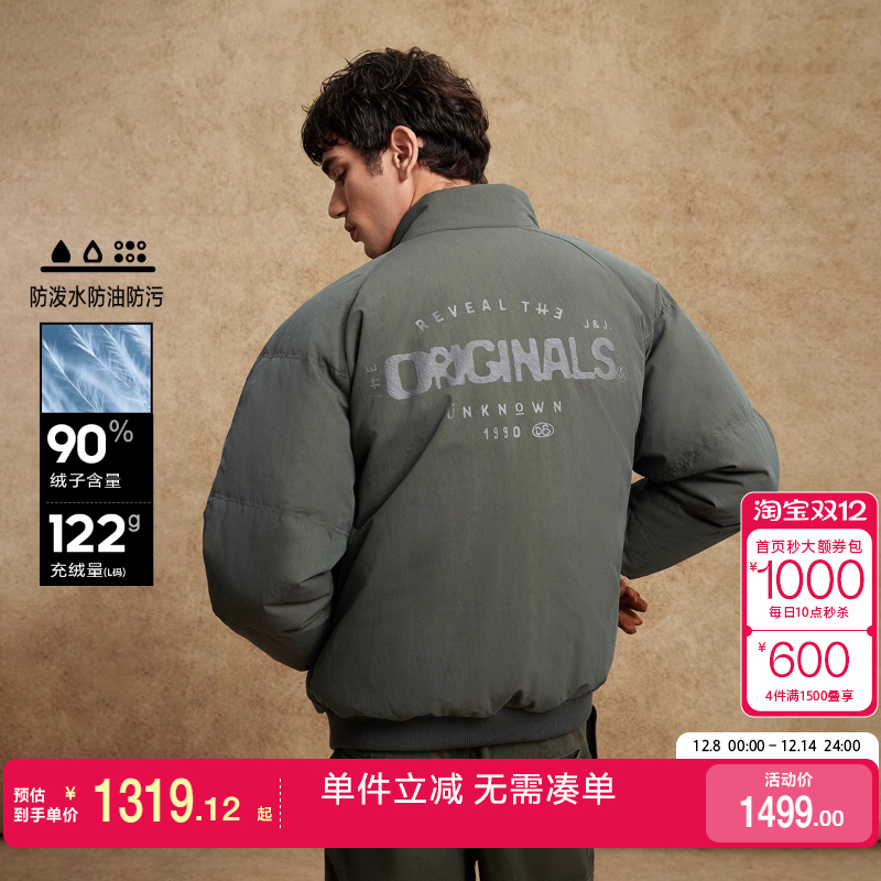 绫致杰克琼斯男冬羽绒服无帽立领字母刺绣肌理感胶印潮流百搭外套