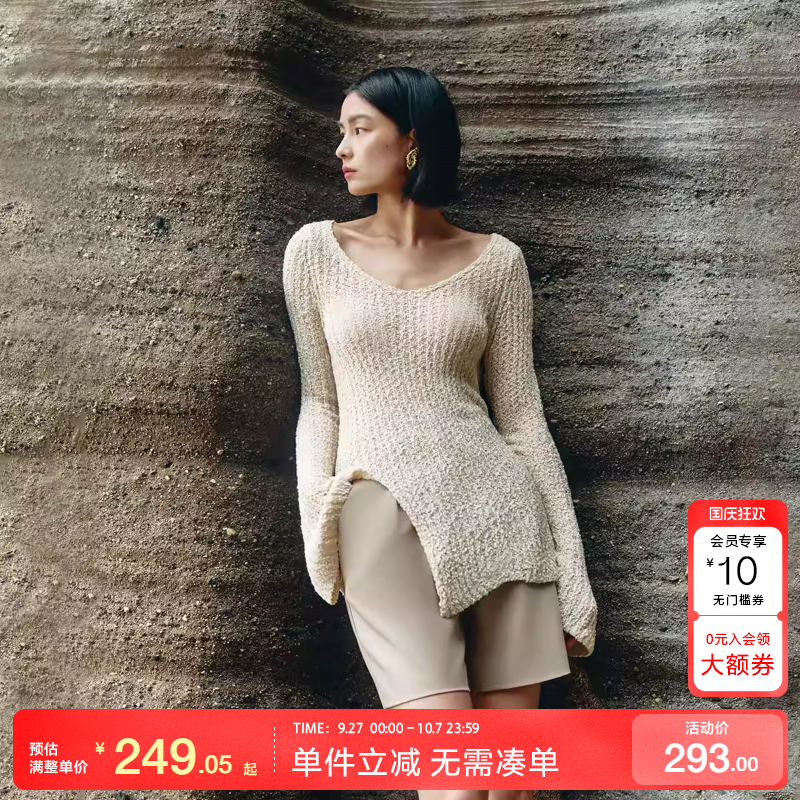 绫致Vero Moda针织衫女2025夏季新款修身喇叭袖开叉镂空微透