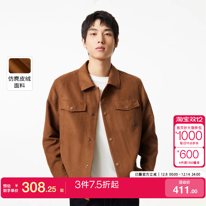 vq区绫致杰克琼斯25年春夏仿麂皮上衣宽松百搭翻领夹克外套