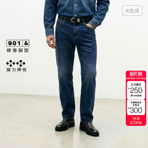 【专享价】绫致杰克琼斯牛仔裤春舒适弹力修身猫须水洗百搭长裤