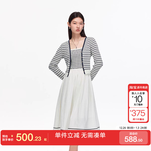 真两件条纹针织拼接A字裙 新款 绫致Vero Moda连衣裙2025秋季