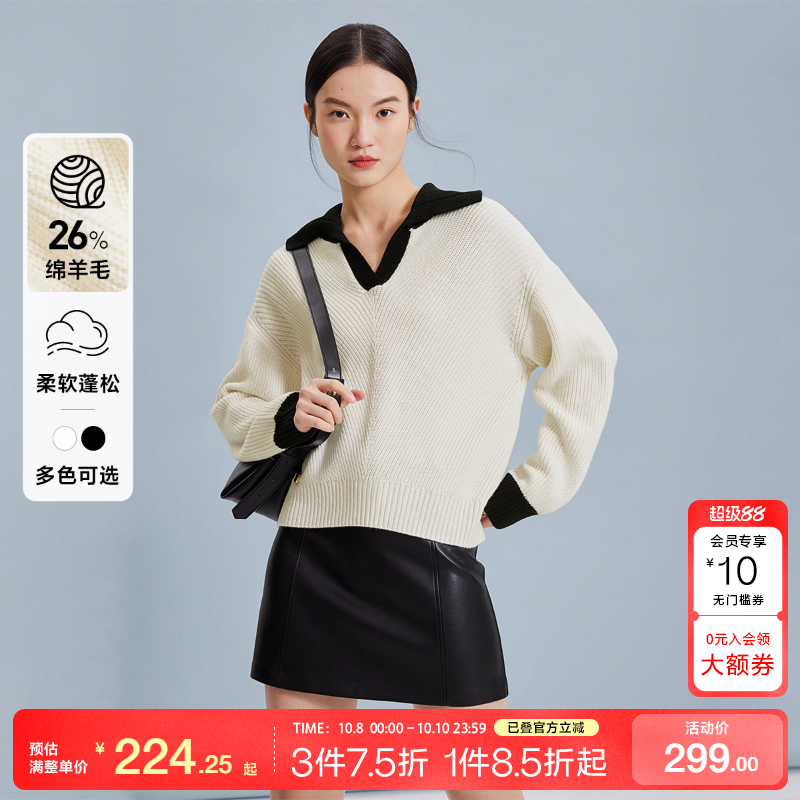 短款套头针织衫VeroModa宽松型